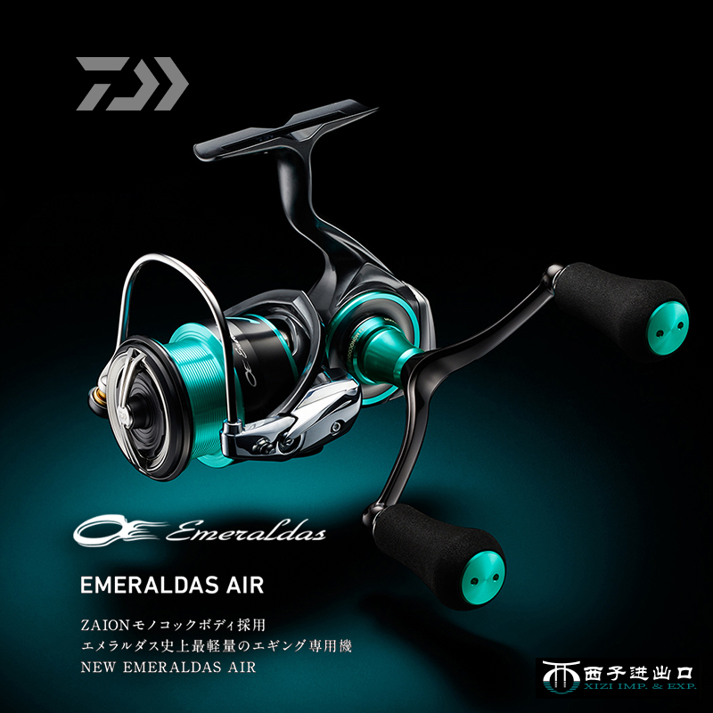 Original 2021 daiwa esmeraldas - Abu Garcia Reel Revo avaliação e preço