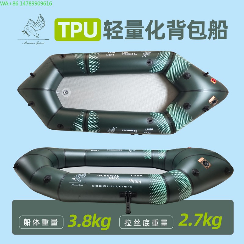 Barco Inflável BLFst para Pesc - Fishing Boat Inflatable avaliação e preço